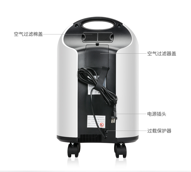 柯尔制氧机cr-f3w（带雾化医用3l）