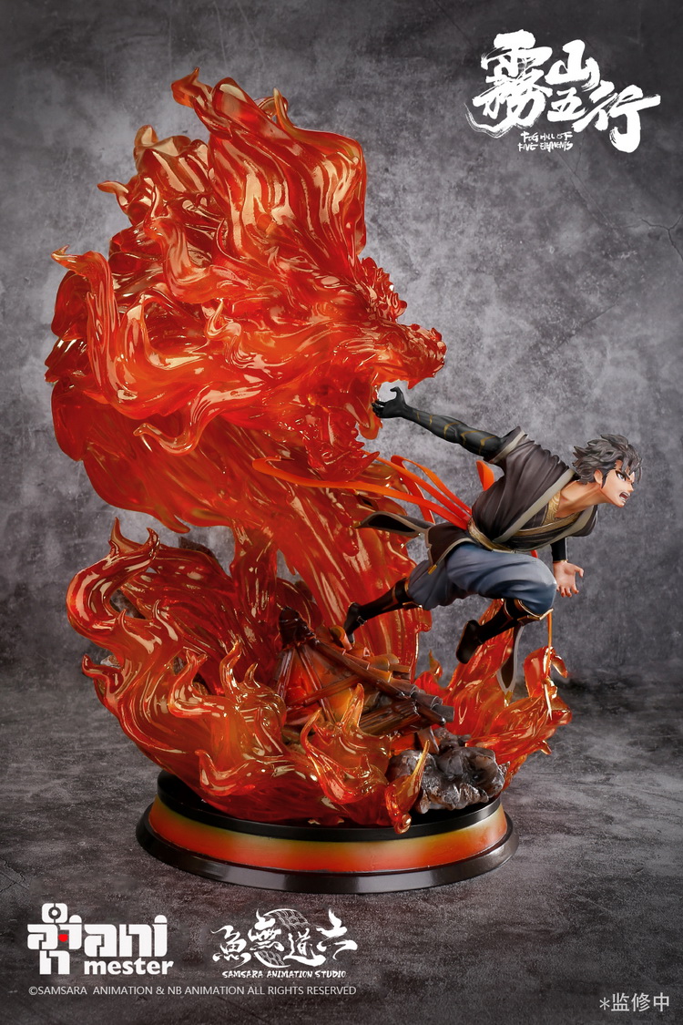 雾山五行 火行 闻人翊悬03.jpg