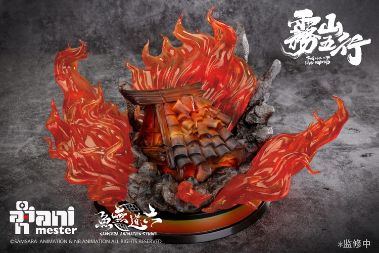 雾山五行 火行 闻人翊悬06.jpg