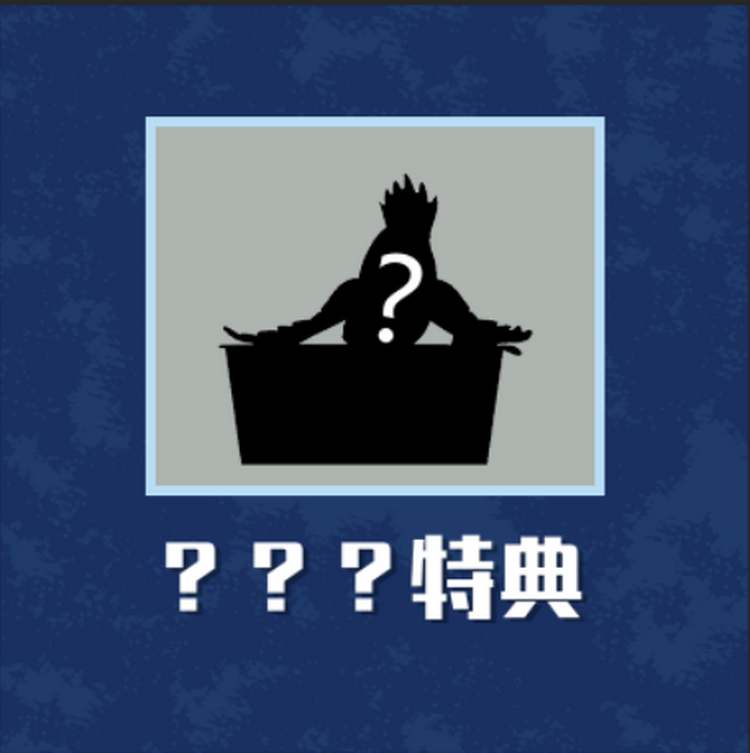 雾山五行 火行 闻人翊悬01.png