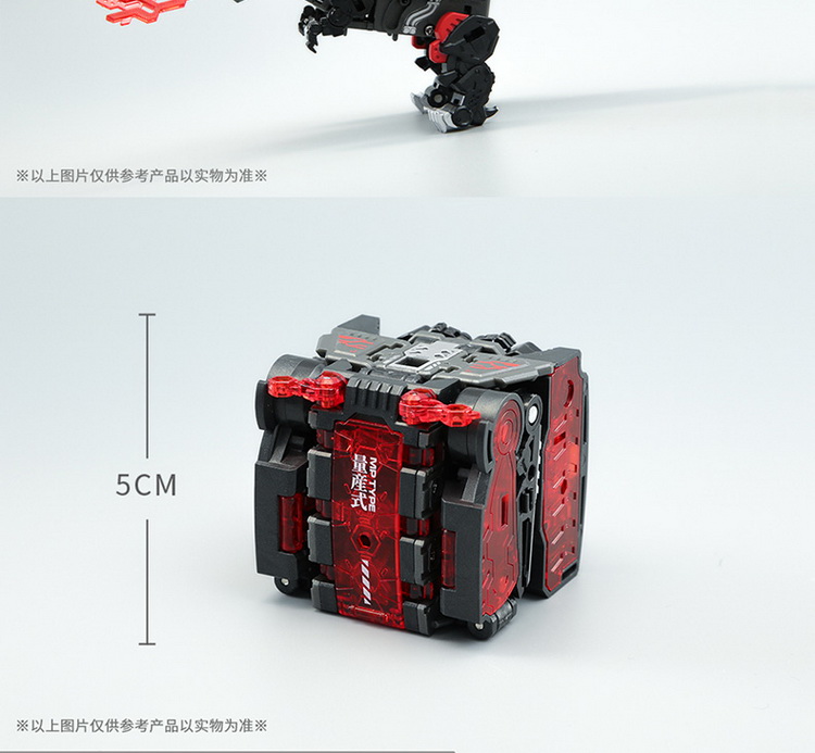 BB-29 猛兽匣 血岩魔07.jpg