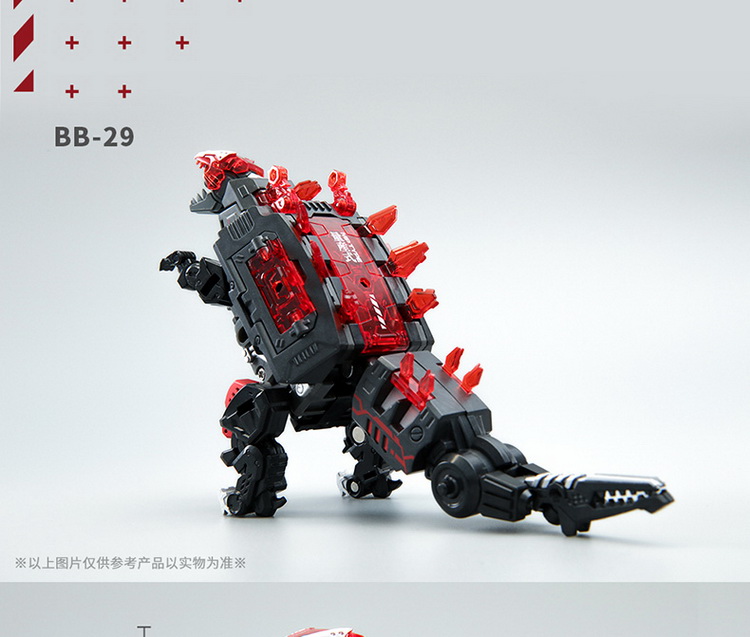 BB-29 猛兽匣 血岩魔04.jpg