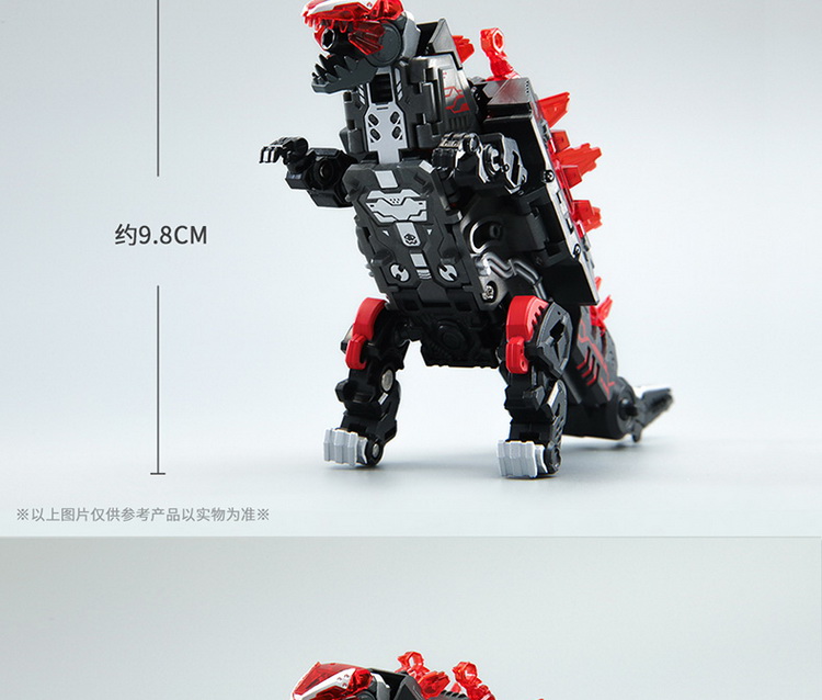 BB-29 猛兽匣 血岩魔05.jpg