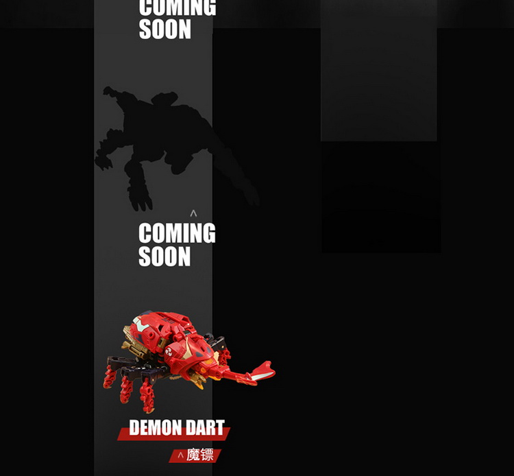 BB-29 猛兽匣 血岩魔15.jpg