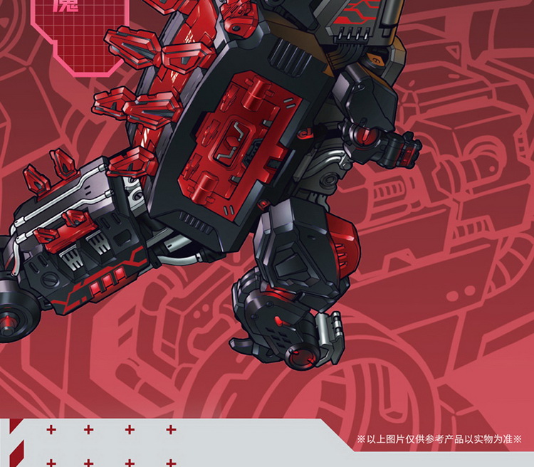 BB-29 猛兽匣 血岩魔03.jpg