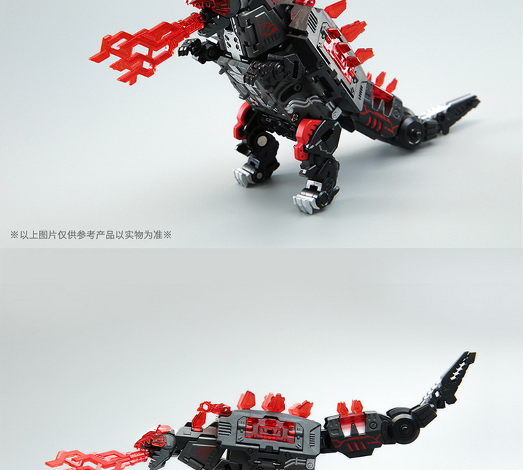 BB-29 猛兽匣 血岩魔06.jpg