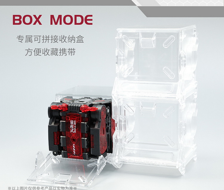 BB-29 猛兽匣 血岩魔09.jpg