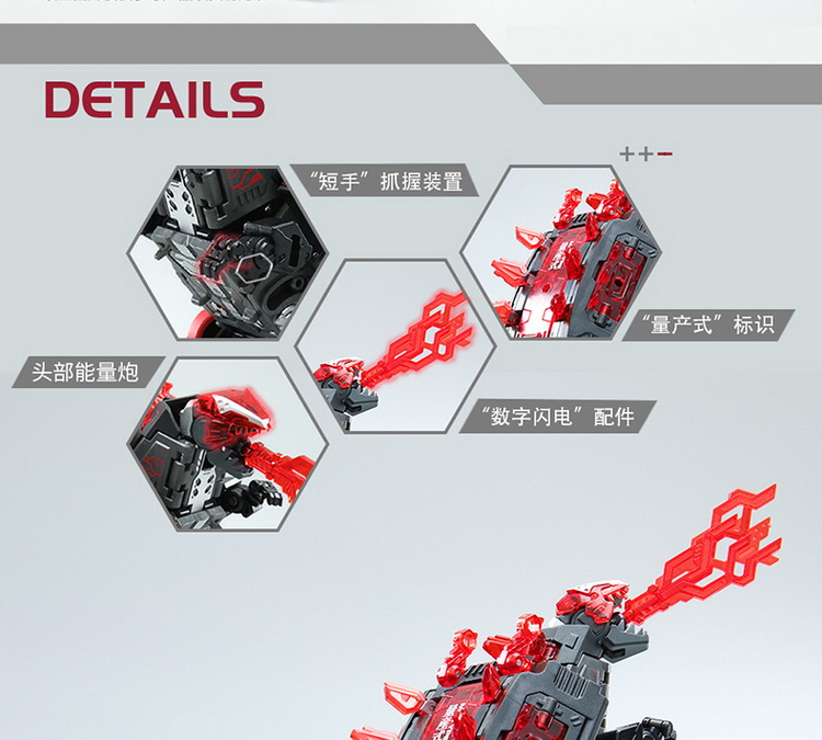 BB-29 猛兽匣 血岩魔10.jpg
