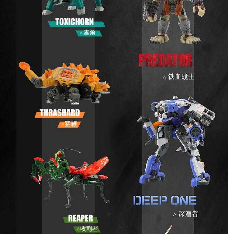 BB-29 猛兽匣 血岩魔13.jpg