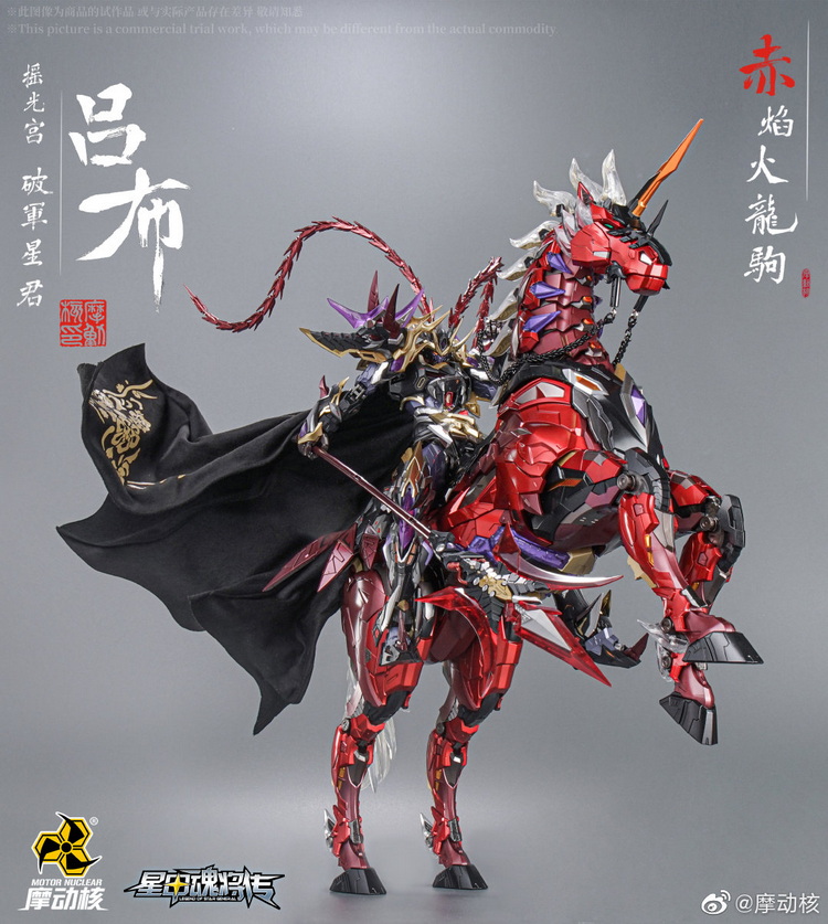 MNQ-05X吕布750_6.jpg