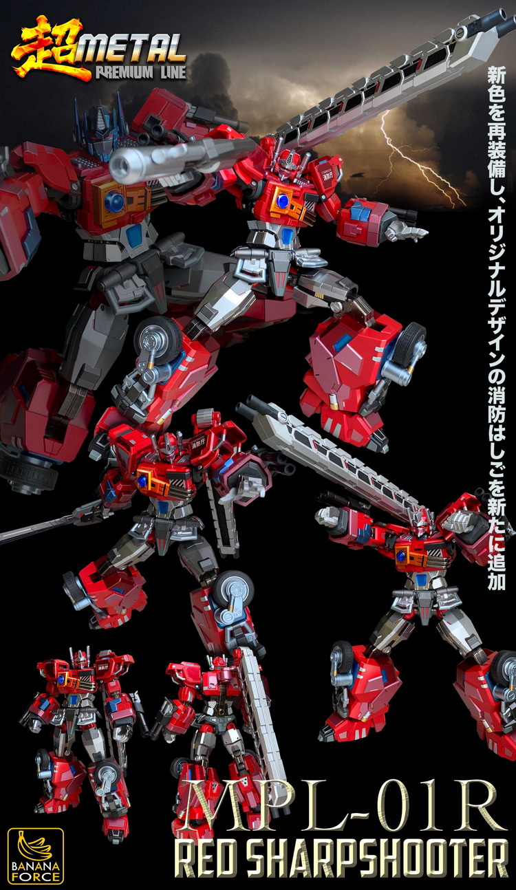 MPL-01R 红色版 07.jpg