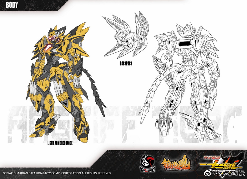 太乙动漫 安格提迦_3.jpg