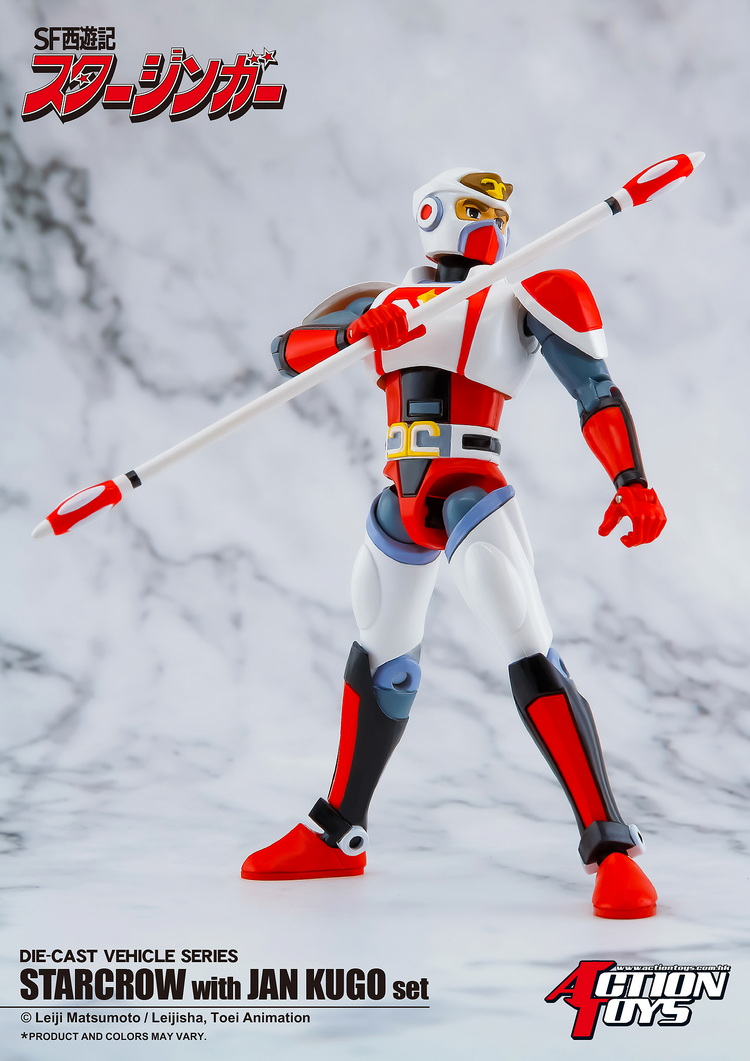 Action Toys 孙行者_1.jpg