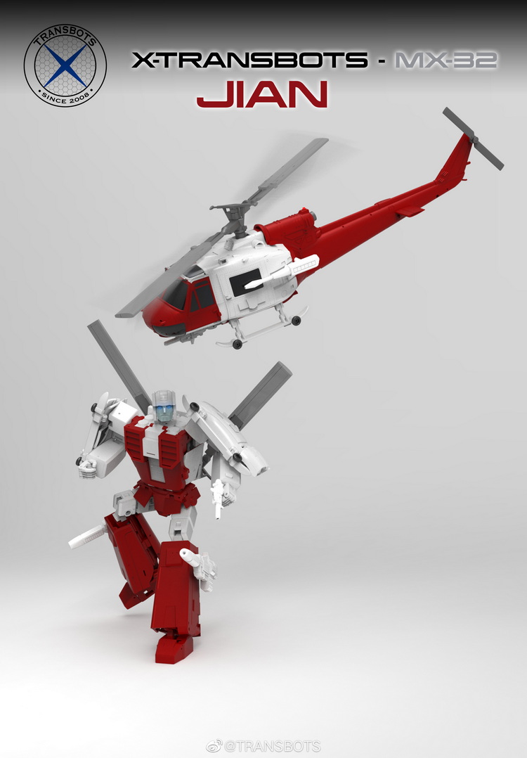 MX-32 直升机_01.jpg