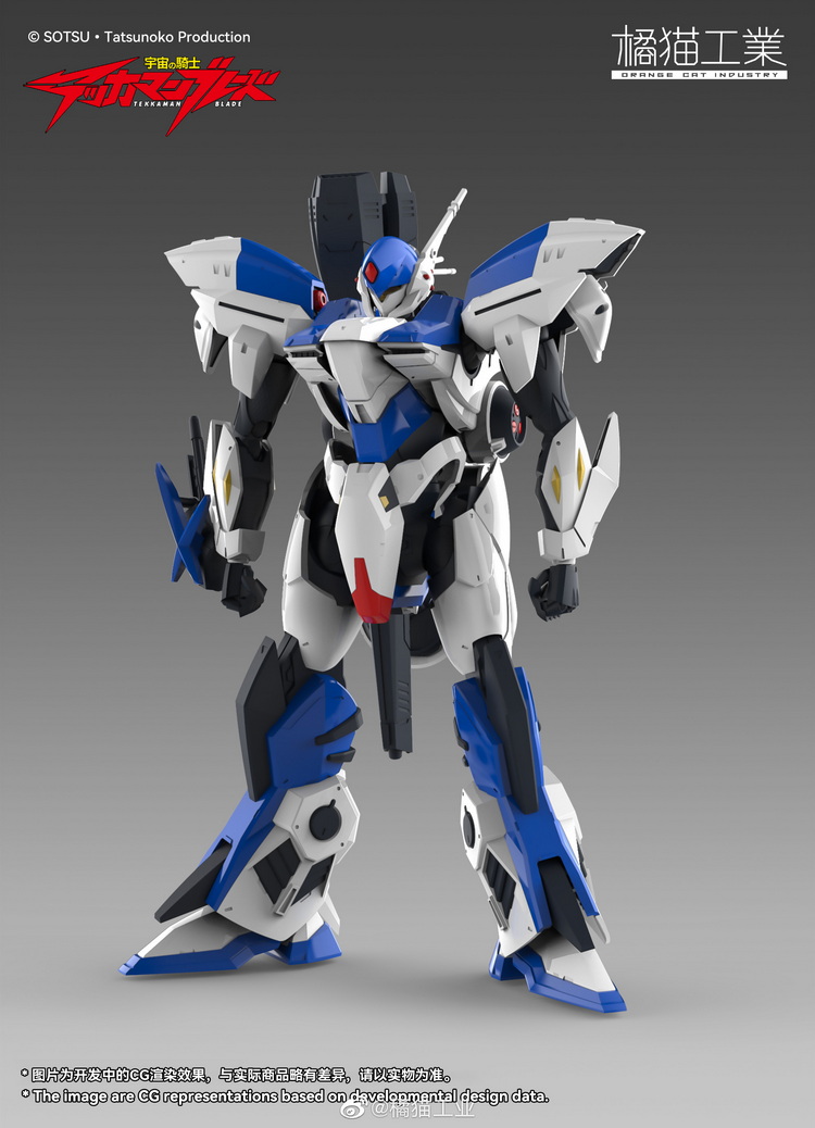 橘猫工业 钢铁战士2号机_1.jpg