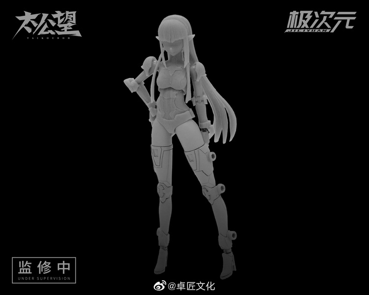 将魂姬 女娲_1.jpg