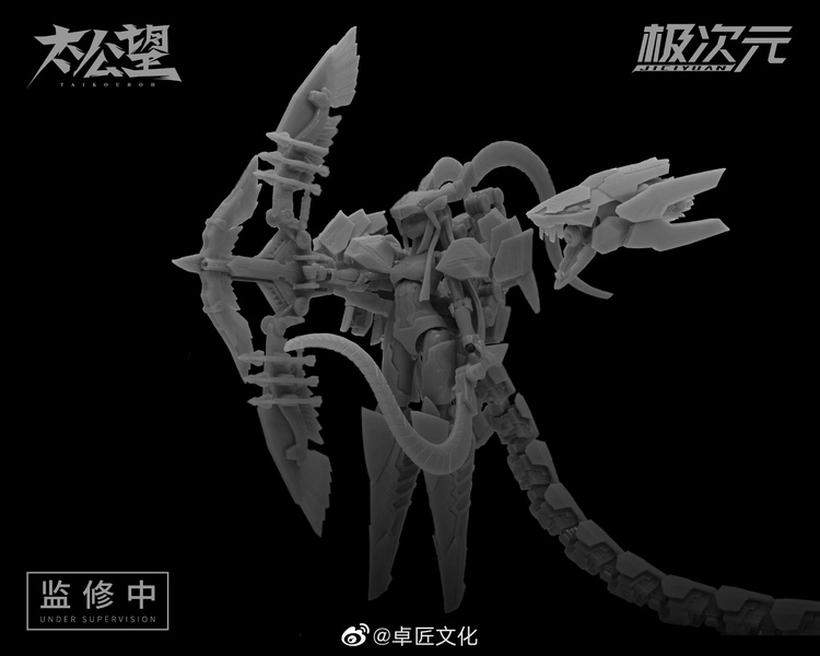 将魂姬 女娲_14.jpg