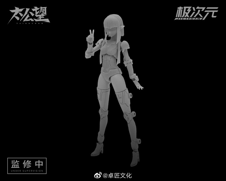 将魂姬 女娲_21.jpg