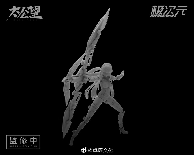 将魂姬 女娲_6.jpg