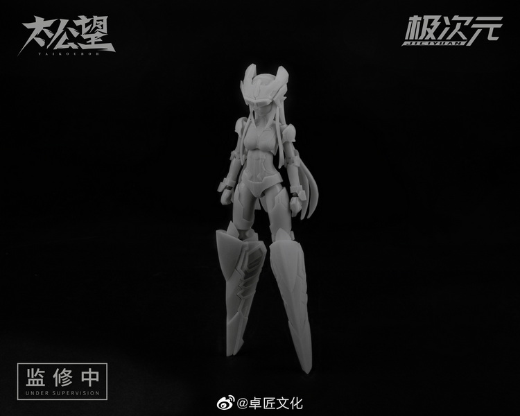 将魂姬 女娲_11.jpg