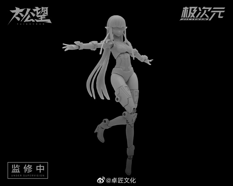 将魂姬 女娲_3.jpg