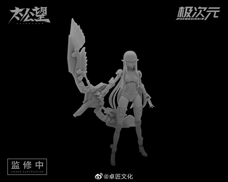 将魂姬 女娲_4.jpg