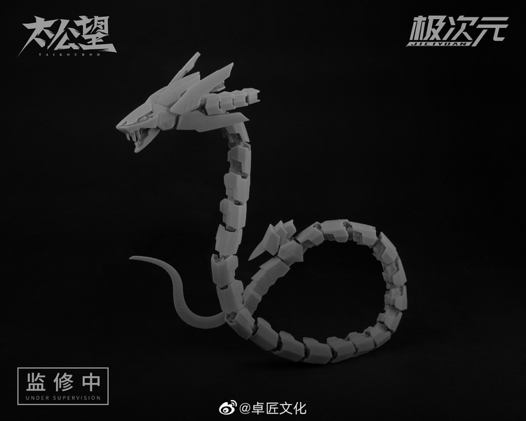 将魂姬 女娲_8.jpg