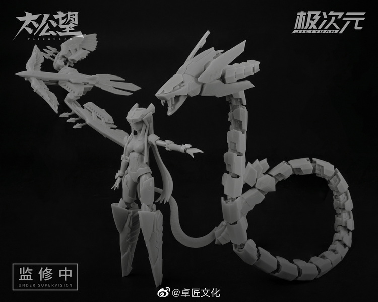 将魂姬 女娲_13.jpg