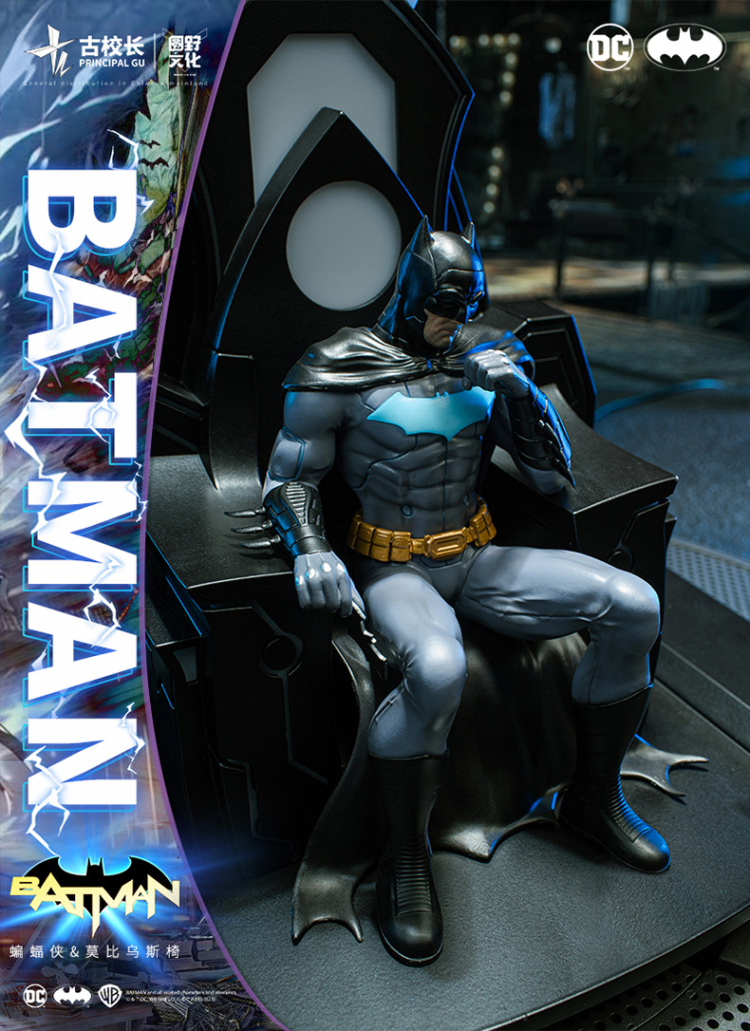 蝙蝠侠&莫比乌斯之椅 (11).jpg