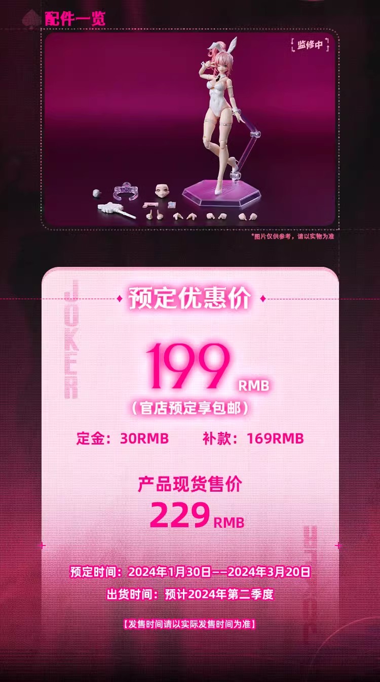 兔女郎 艾琳 -4.jpg