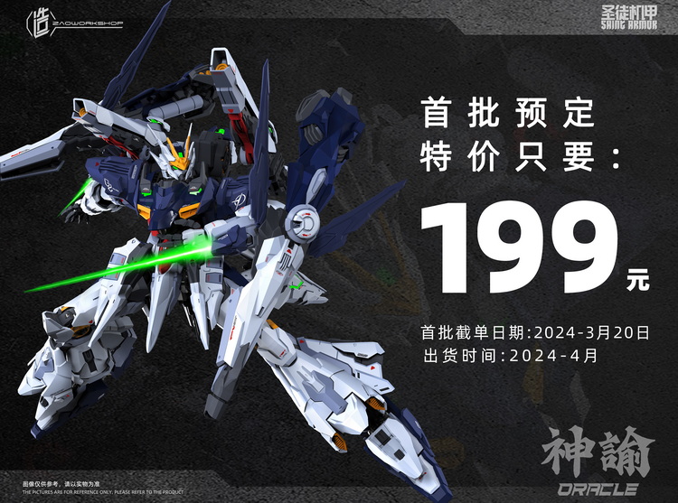 神谕_1 .jpg