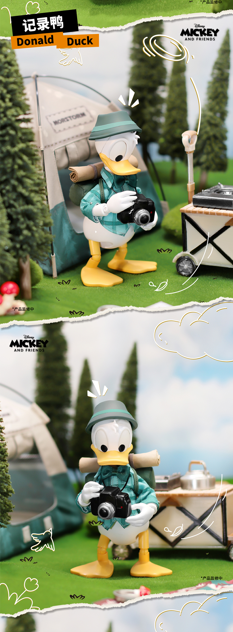 迪士尼 露营系列_3.jpg