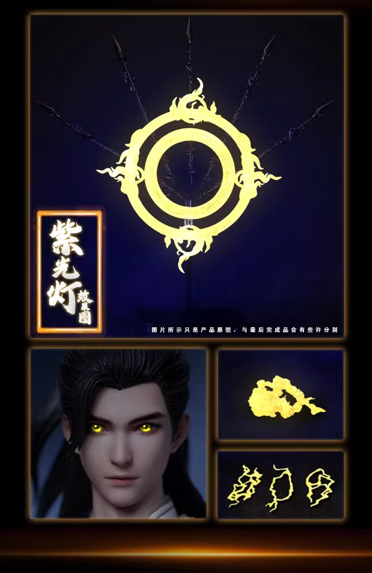 完美世界动画 荒【豪华版】_2.jpg