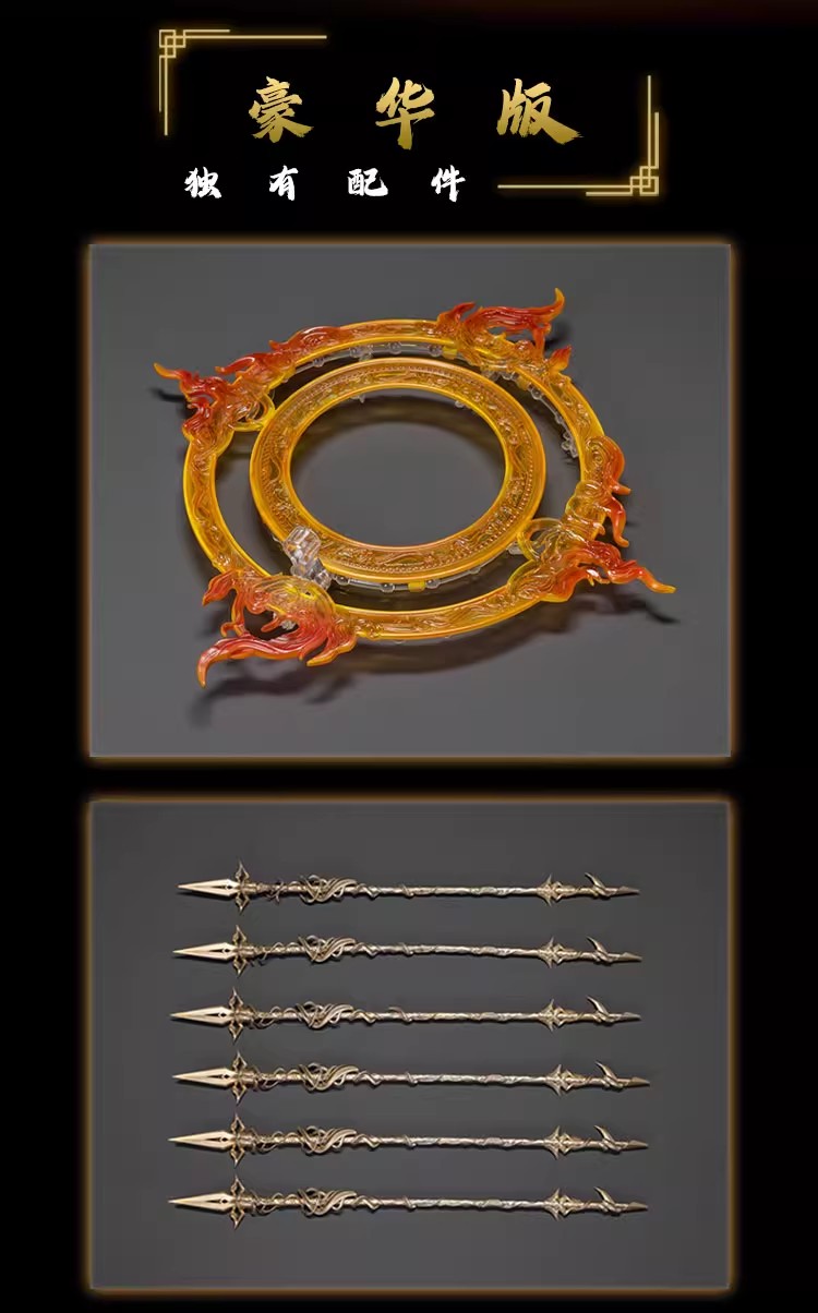 完美世界动画 荒【豪华版】_1.jpg