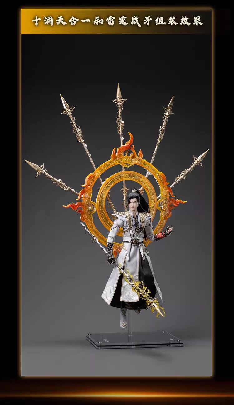 完美世界动画 荒【豪华版】_5.jpg