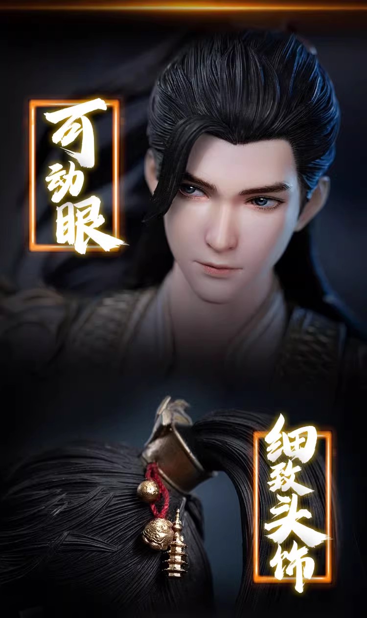 完美世界动画 荒【豪华版】_3.jpg