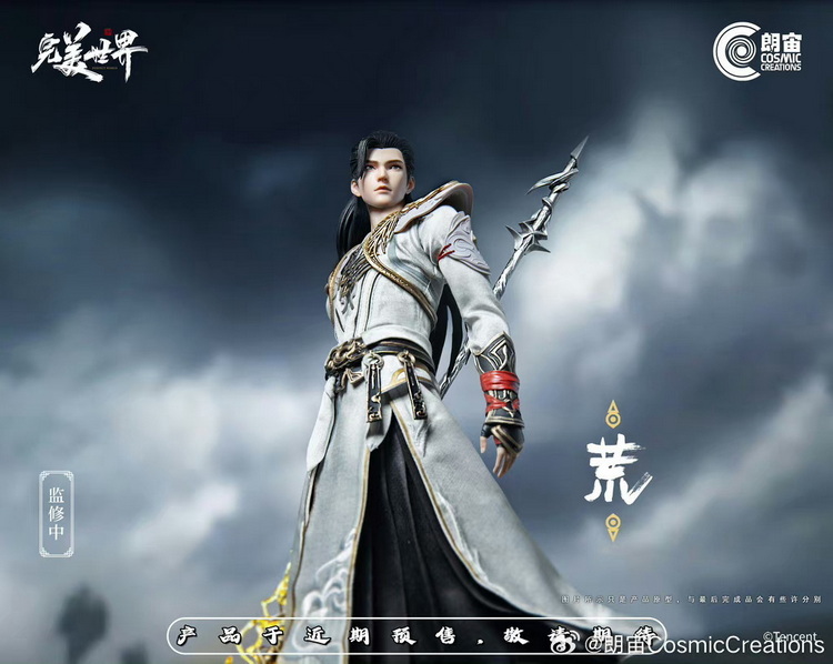 完美世界动画 荒【豪华版】_6.jpg