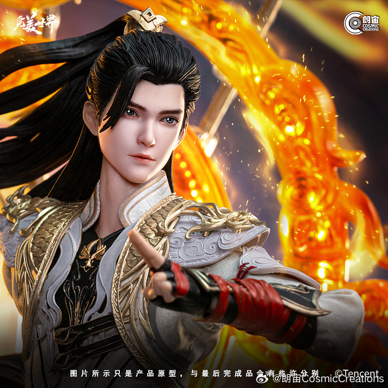 完美世界动画 荒【豪华版】_9.jpg