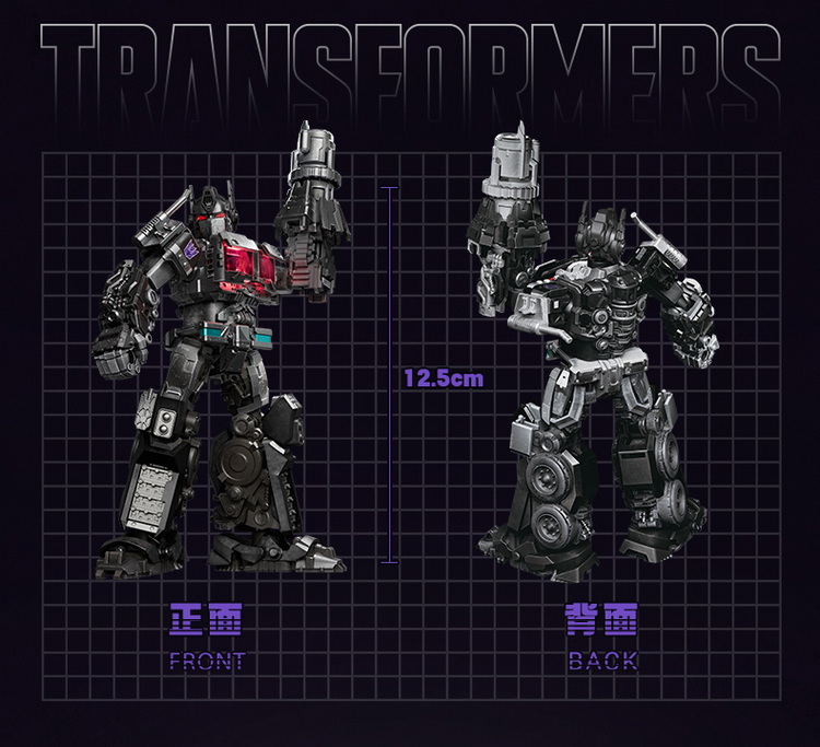 变形金刚 暗天陨_4.jpg