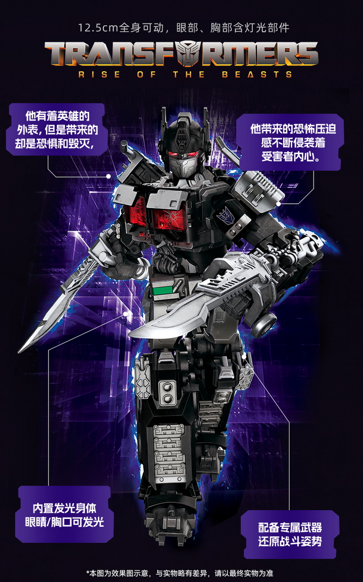 变形金刚 暗天陨_3.jpg