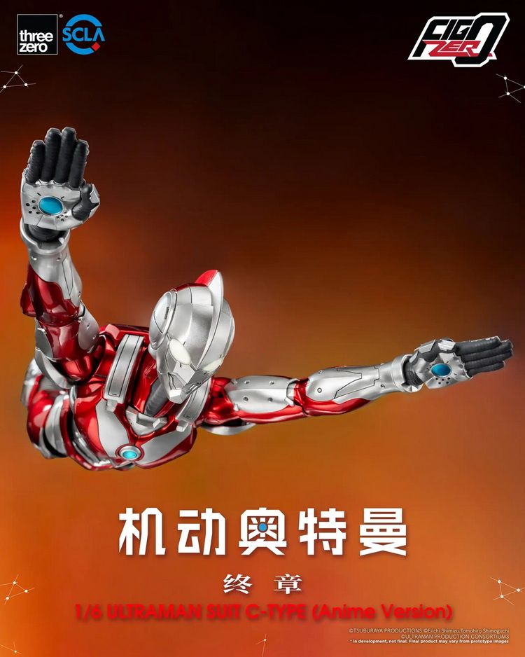 终章机动奥特曼装甲 (11).jpg