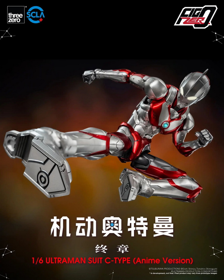 终章机动奥特曼装甲 (14).jpg