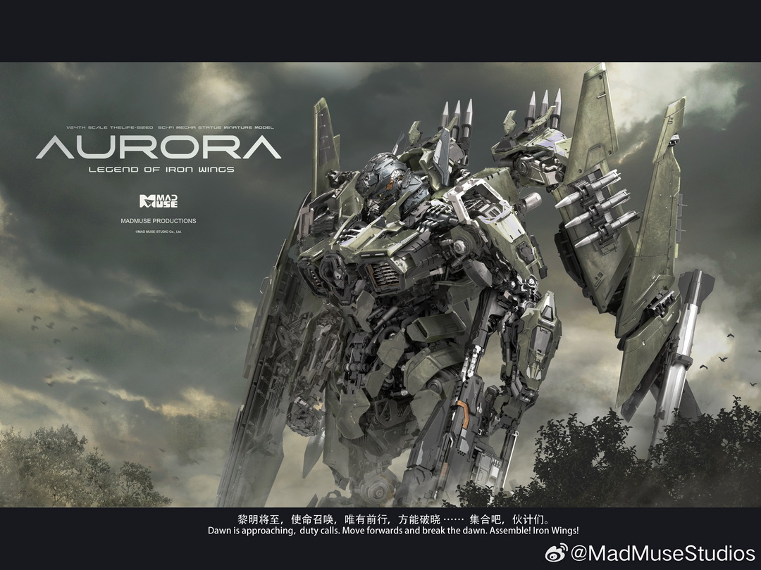 朱雀·逐曜 (6).jpg