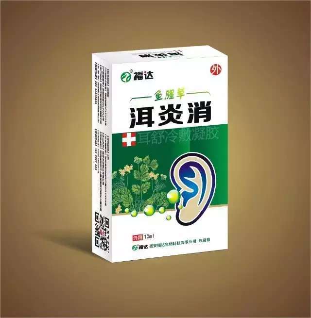 福达洱炎消耳舒冷敷凝胶