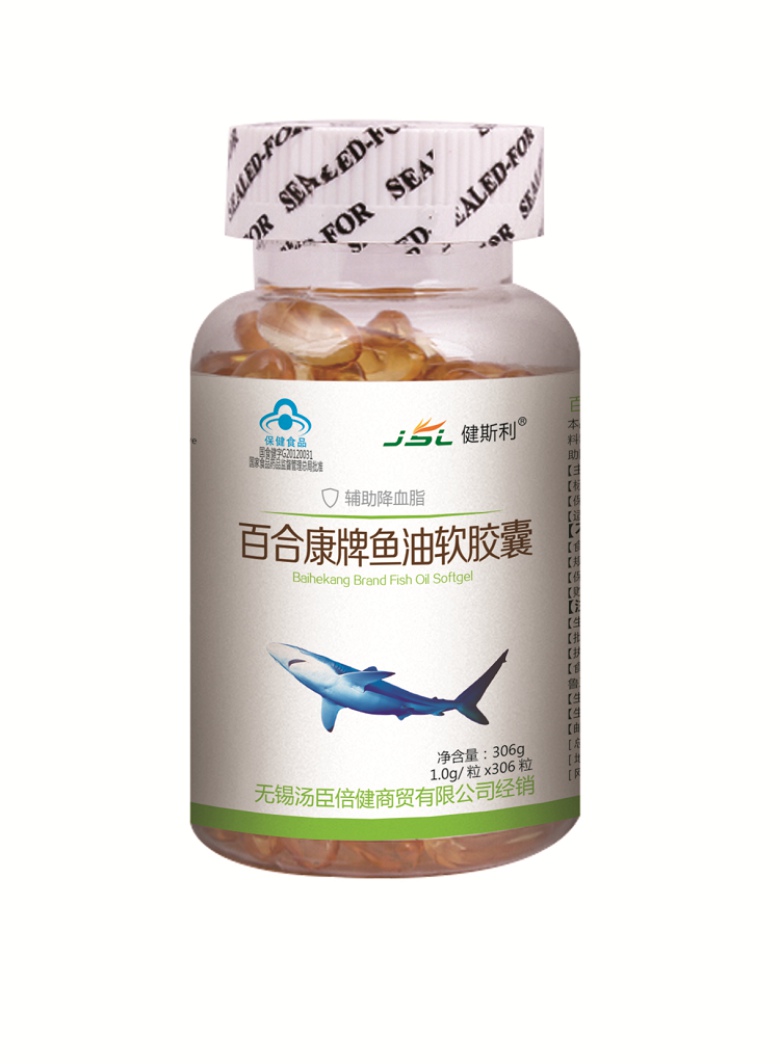 健斯利百合康牌鱼油软胶囊306粒控销