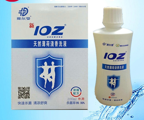 凯信非药商城-洗液