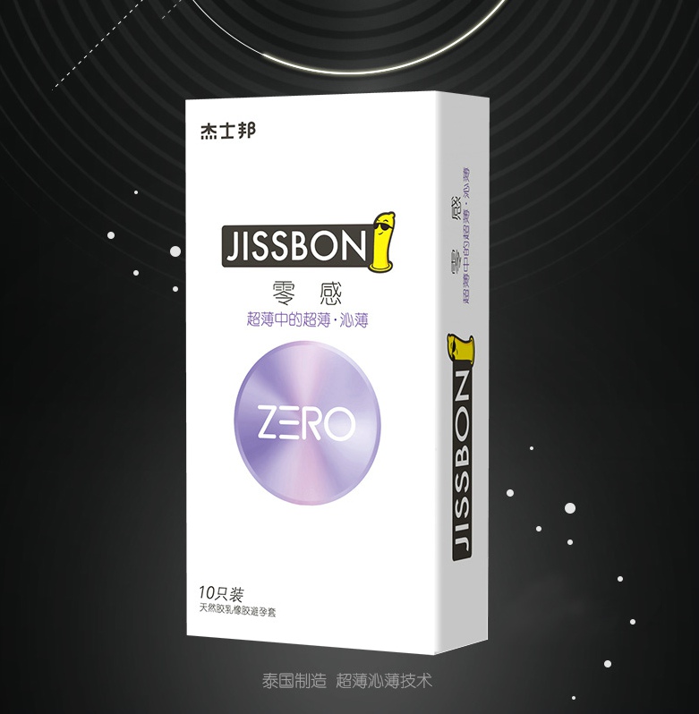 杰士邦zero零感超薄沁薄(10只)