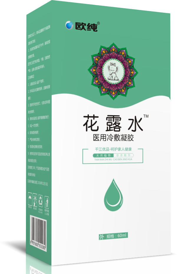 歐純花露水醫用冷敷凝膠