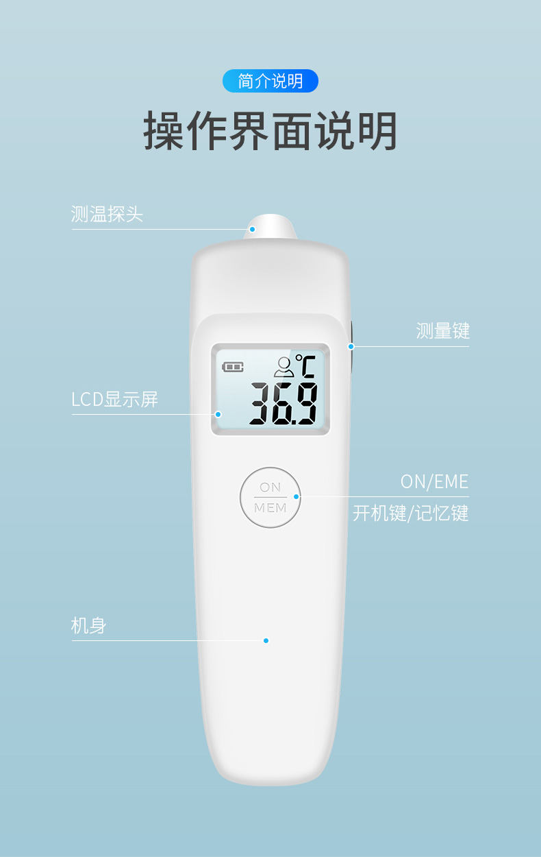 尚嘉红外线额温计hs9802d体温计