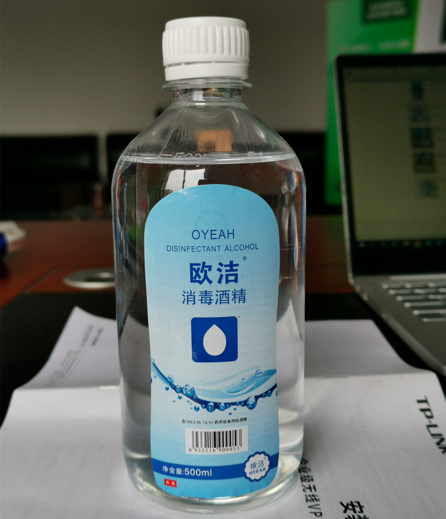 何医生医用消毒酒精棉球(100粒)